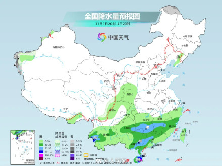 新一股冷空气即将发货 新一股冷空气即将发货