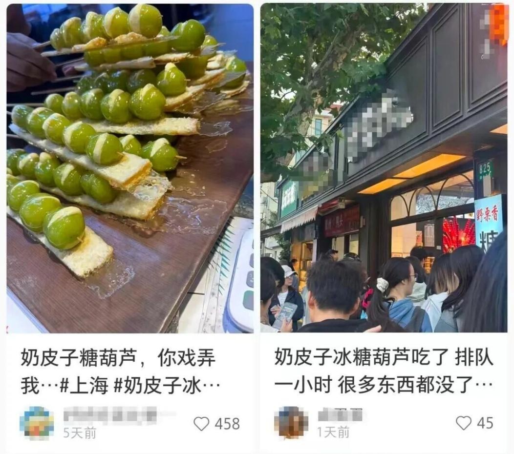 火爆全国！奶皮子糖葫芦你买过吗？