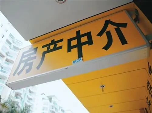 租客死亡,杭州房东把中介告了!法院判了! 租客死亡,杭州房东把中介告了!法院判了!