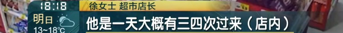 胆肥!男子半个月竟干了数十次,警方:抓 胆肥!男子半个月竟干了数十次,警方:抓