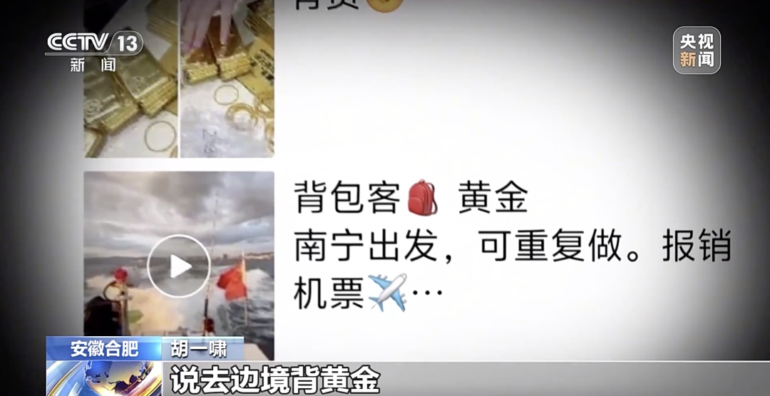 失联51天,18岁高中生讲述被骗至缅北经历 失联51天,18岁高中生讲述被骗至缅北经历