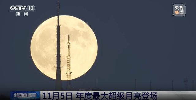 年度最大“超级月亮”，要来了！