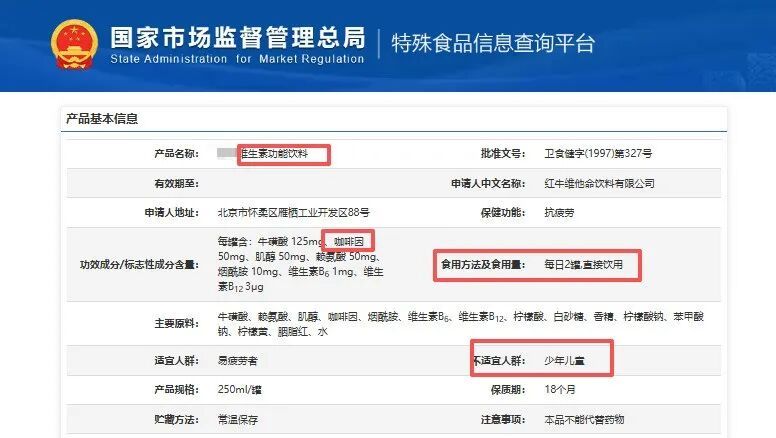 一男子喝完饮料后,突然中毒进ICU!很多人都在喝…… 一男子喝完饮料后,突然中毒进ICU!很多人都在喝……