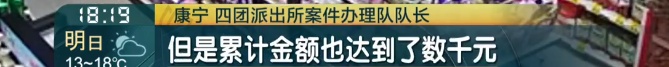 胆肥!男子半个月竟干了数十次,警方:抓 胆肥!男子半个月竟干了数十次,警方:抓