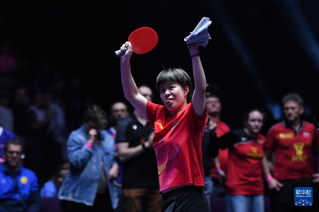 乒乓球——WTT冠军赛蒙彼利埃站:王艺迪女单夺冠 乒乓球——WTT冠军赛蒙彼利埃站:王艺迪女单夺冠