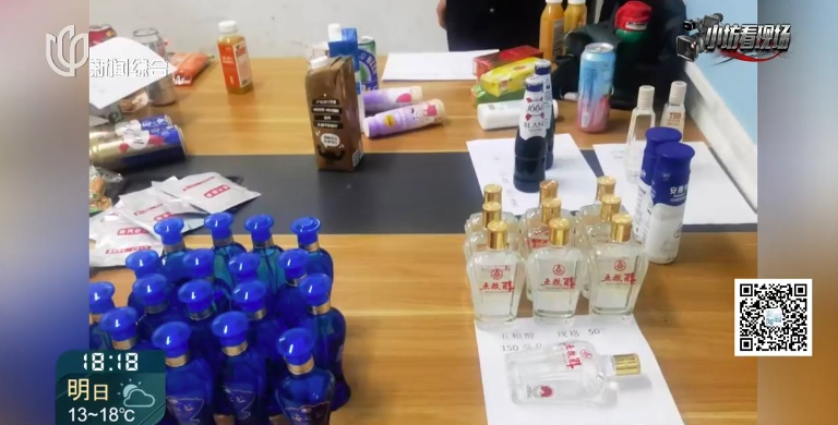 胆肥!男子半个月竟干了数十次,警方:抓 胆肥!男子半个月竟干了数十次,警方:抓