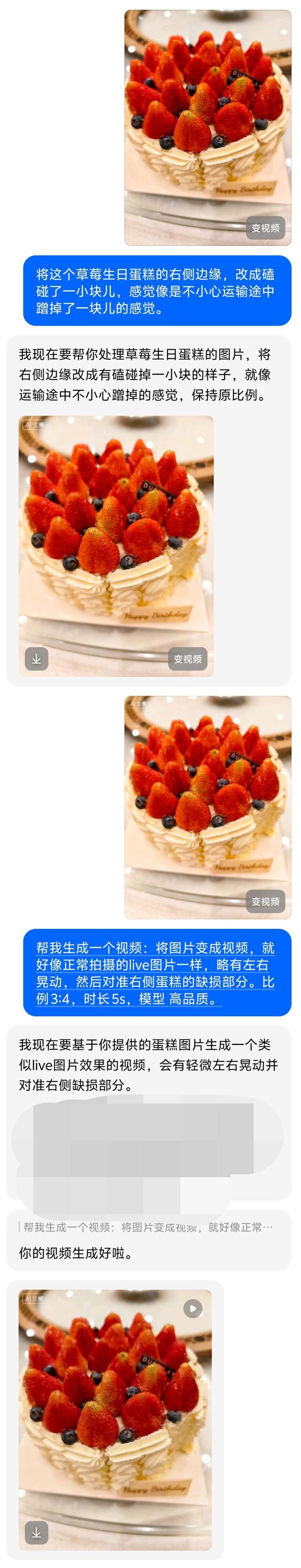 人工智能“造假式索赔”,违法吗? 人工智能“造假式索赔”,违法吗?