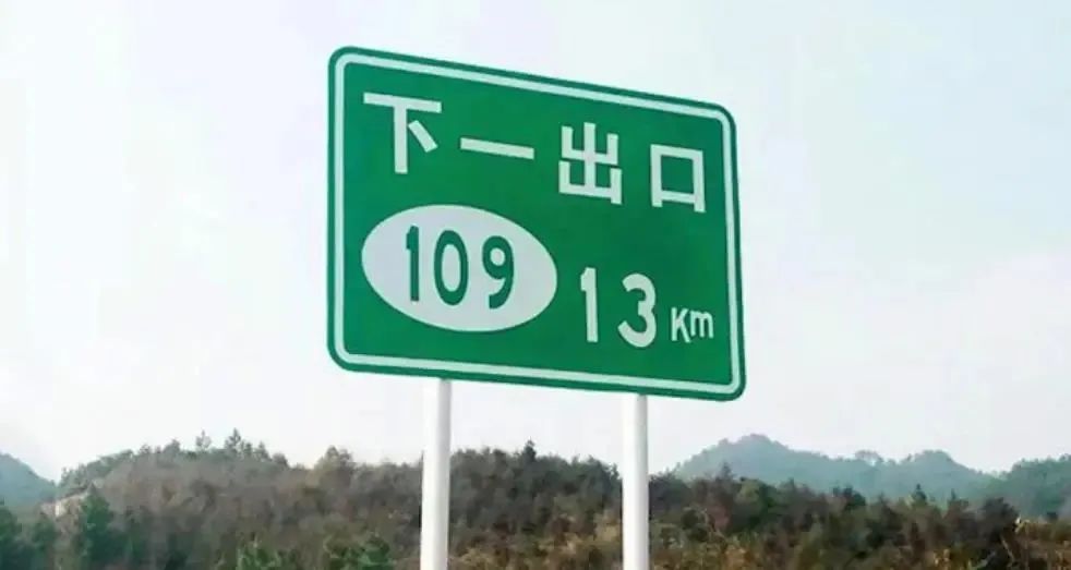 离谱！高速上停车，多辆车被逼停