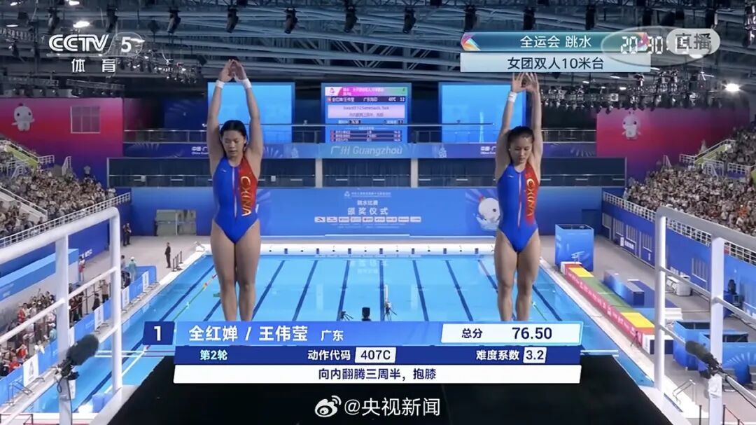 全红婵回应全运会夺冠 全红婵回应全运会夺冠