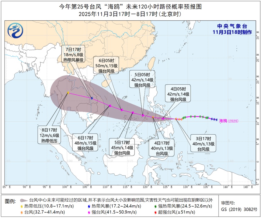 最强15级！新台风“海鸥”来了！东莞最低气温“1字头”！