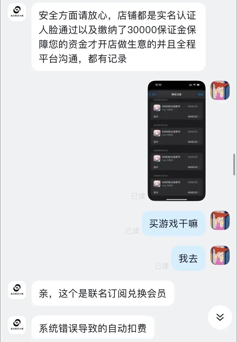 女子崩溃：购买“超市卡”后，支付宝竟被盗刷！多人已中招！