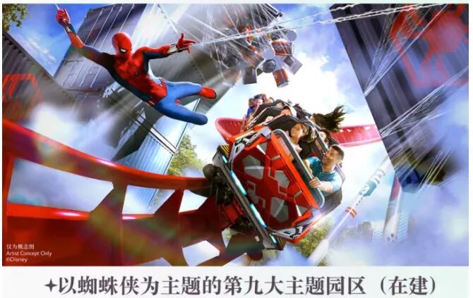 上海迪士尼重磅官宣！开园九年接待游客量破亿，将新建第四座主题酒店