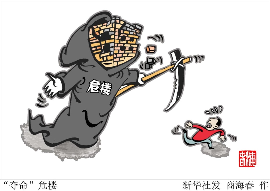 多起“业主私挖地下室”事件，暴露出什么问题?