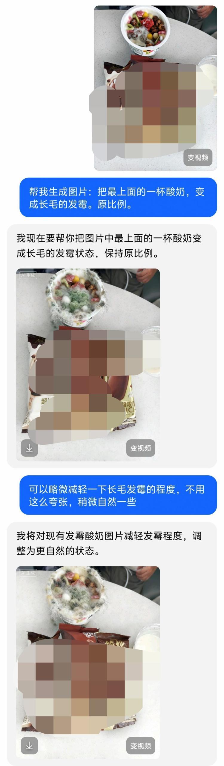 人工智能“造假式索赔”,违法吗? 人工智能“造假式索赔”,违法吗?
