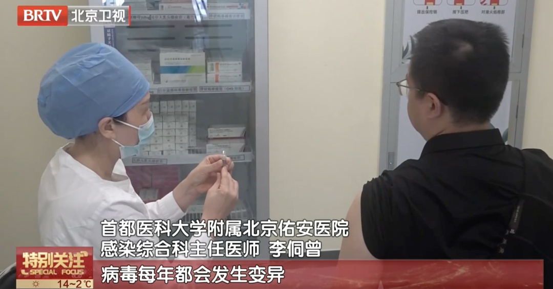 “新流感毒株”正在流行?现有疫苗没用了吗? “新流感毒株”正在流行?现有疫苗没用了吗?