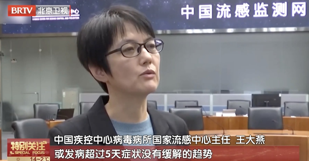 “新流感毒株”正在流行?现有疫苗没用了吗? “新流感毒株”正在流行?现有疫苗没用了吗?