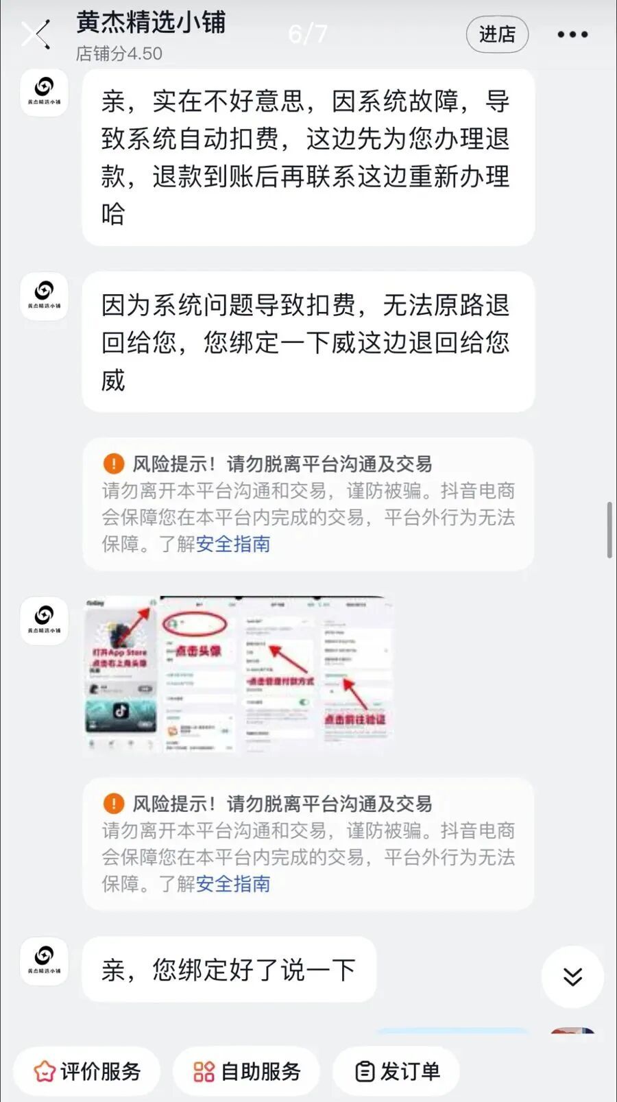 女子崩溃：购买“超市卡”后，支付宝竟被盗刷！多人已中招！