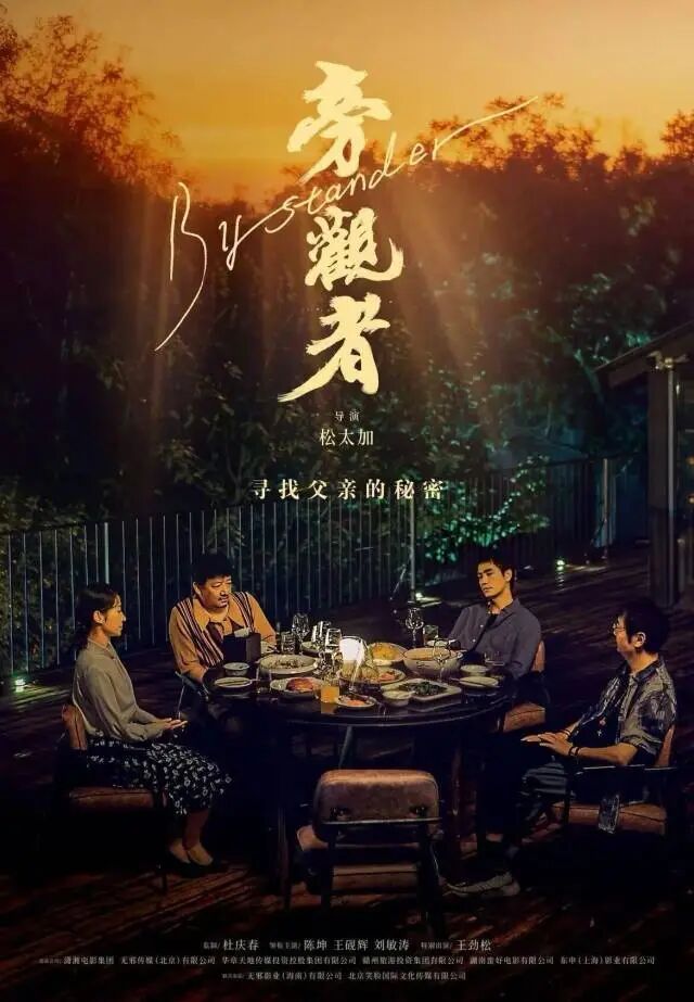 《日掛中天》、舒淇导演首作、《疯狂动物城2》……11月电影档“看完你的看你的”！