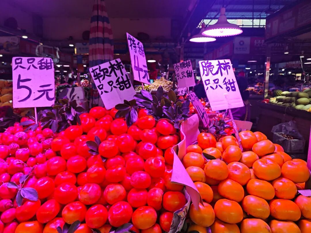 这些“秋日限定”甜蜜上市!南宁市场价格亲民 这些“秋日限定”甜蜜上市!南宁市场价格亲民