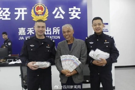 太暖心!遂宁老人耗时一年纳三十多双鞋垫赠民警 太暖心!遂宁老人耗时一年纳三十多双鞋垫赠民警