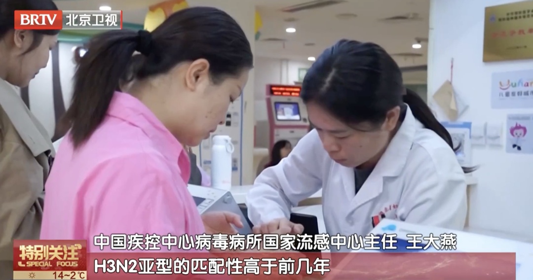 “新流感毒株”正在流行?现有疫苗没用了吗? “新流感毒株”正在流行?现有疫苗没用了吗?