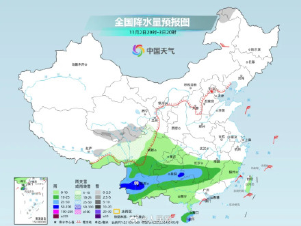 新一股冷空气即将发货 新一股冷空气即将发货