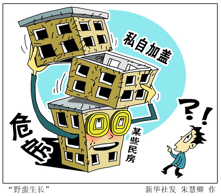 多起“业主私挖地下室”事件，暴露出什么问题?
