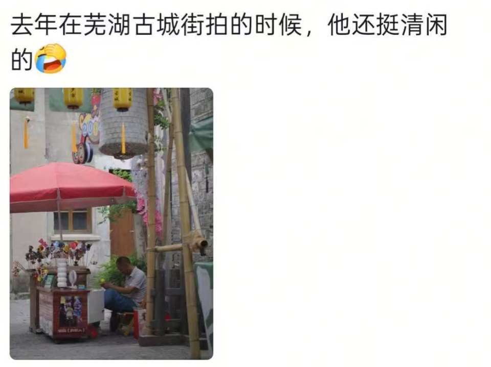 拉布布、豌豆射手……安徽一捏面人大叔走红，景区：早上7点出摊就要排队，需凭号购买