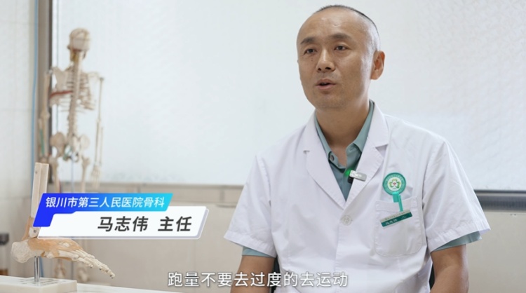 36岁女子“疲劳骨折”，竟是长期跑步所致！