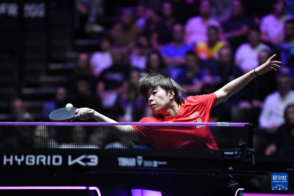 乒乓球——WTT冠军赛蒙彼利埃站:王艺迪女单夺冠 乒乓球——WTT冠军赛蒙彼利埃站:王艺迪女单夺冠