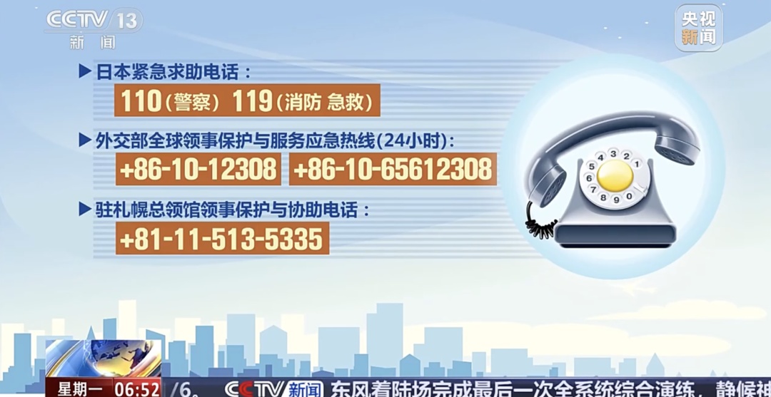 死亡人数创新高!总领馆提醒:日本旅游注意防熊 死亡人数创新高!总领馆提醒:日本旅游注意防熊