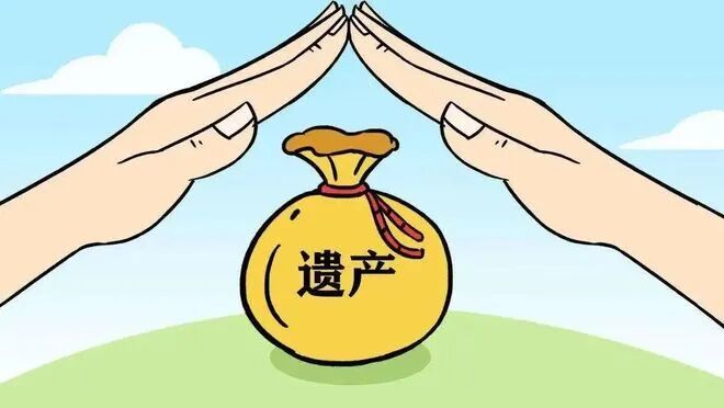 继承人两年前的取款能否认定为被继承人遗产？