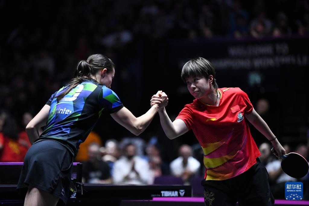 乒乓球——WTT冠军赛蒙彼利埃站:王艺迪女单夺冠 乒乓球——WTT冠军赛蒙彼利埃站:王艺迪女单夺冠