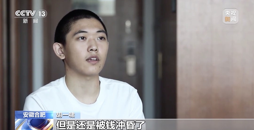 失联51天,18岁高中生讲述被骗至缅北经历 失联51天,18岁高中生讲述被骗至缅北经历