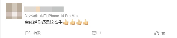 全红婵传来喜讯，热搜第一！网友：看哭了