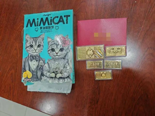 紧急拦截!曲阜公安追回 10 万元黄金 紧急拦截!曲阜公安追回 10 万元黄金