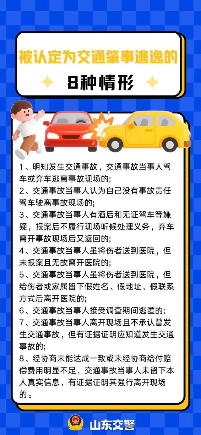 蹭了别人的车，他竟当场掏出喷漆“修复”……结局亮了