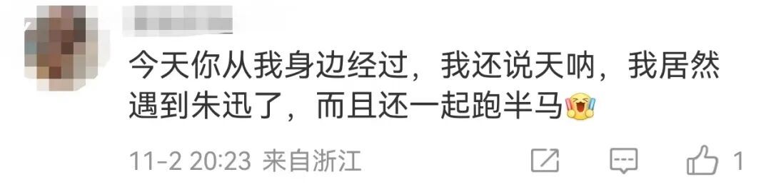 知名女主持在西湖边跑步：杭州太香了！太美了！