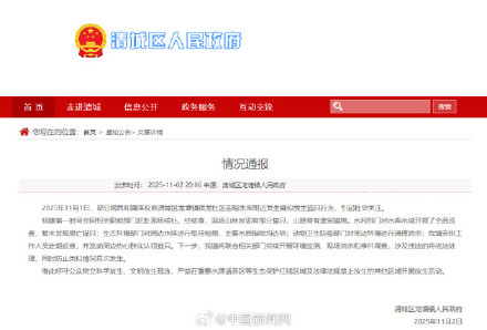 广东通报水库旁疑有人放生猫 广东通报水库旁疑有人放生猫