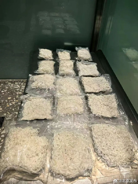 净重1.322千克!北京海关查获15包高鼻羚羊角丝 净重1.322千克!北京海关查获15包高鼻羚羊角丝