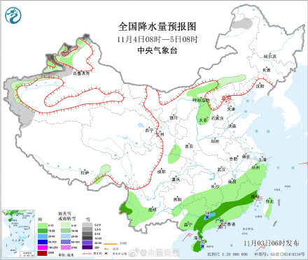 转给关心的TA!晒衣服晒被子的要抓紧了 转给关心的TA!晒衣服晒被子的要抓紧了