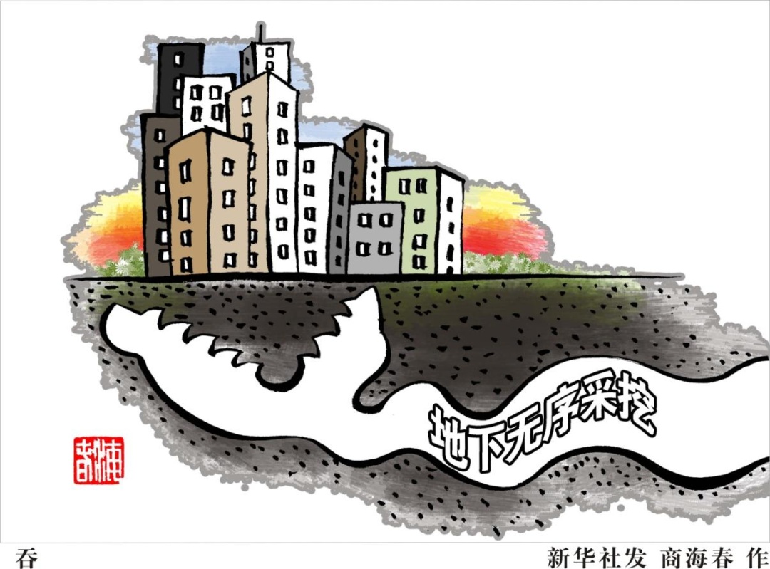 多起“业主私挖地下室”事件，暴露出什么问题?