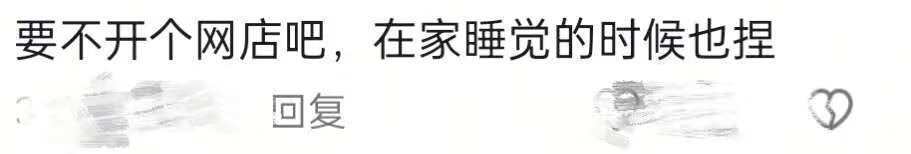 拉布布、豌豆射手……安徽一捏面人大叔走红，景区：早上7点出摊就要排队，需凭号购买