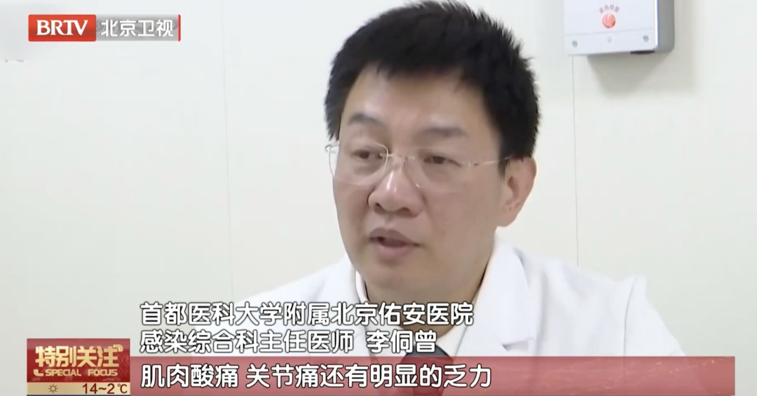 “新流感毒株”正在流行?现有疫苗没用了吗? “新流感毒株”正在流行?现有疫苗没用了吗?