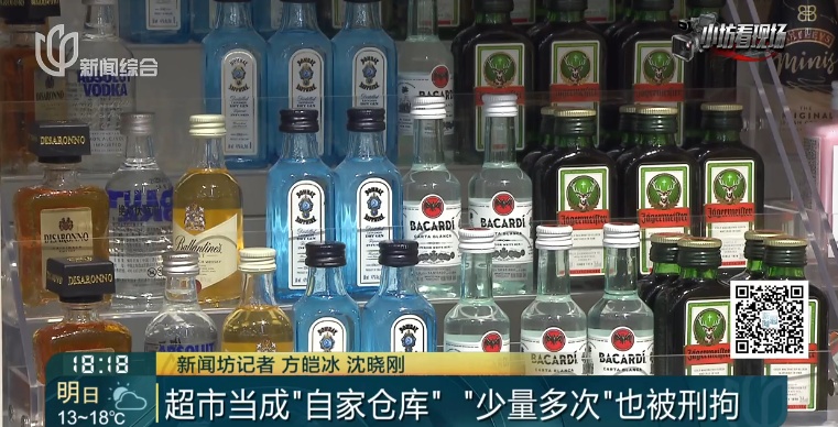 胆肥!男子半个月竟干了数十次,警方:抓 胆肥!男子半个月竟干了数十次,警方:抓