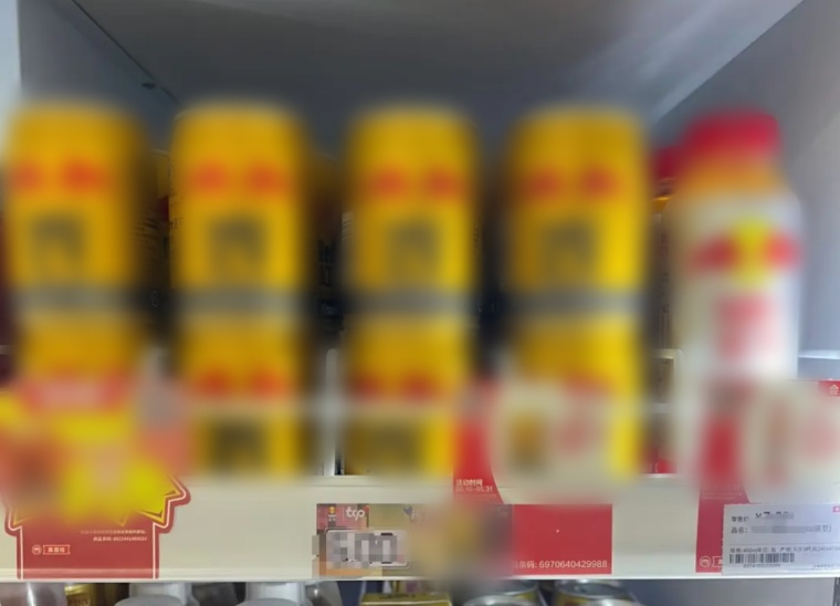 36岁外卖小哥喝完多瓶饮料后,突然中毒进ICU!很多人都在喝…… 36岁外卖小哥喝完多瓶饮料后,突然中毒进ICU!很多人都在喝……