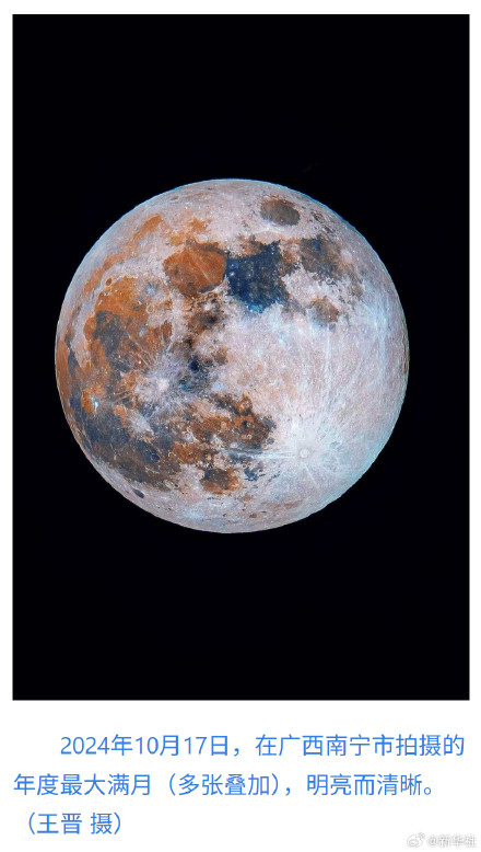 今年最大满月即将上线