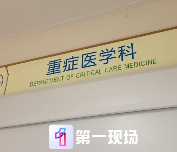36岁外卖小哥喝完多瓶饮料后,突然中毒进ICU!很多人都在喝…… 36岁外卖小哥喝完多瓶饮料后,突然中毒进ICU!很多人都在喝……
