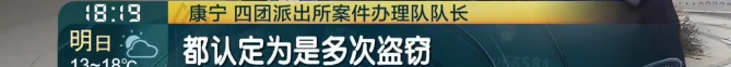 胆肥!男子半个月竟干了数十次,警方:抓 胆肥!男子半个月竟干了数十次,警方:抓