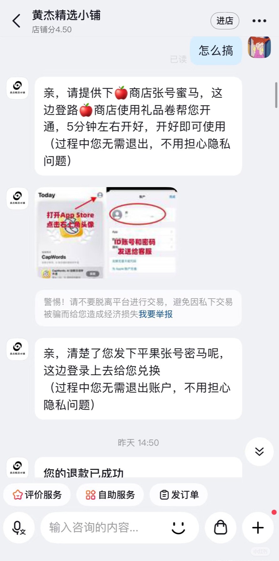 女子崩溃：购买“超市卡”后，支付宝竟被盗刷！多人已中招！